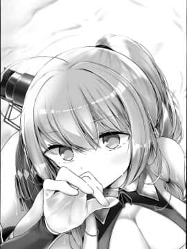 [沒有漢化] (C94) [嘘つき屋 (大嘘)] コウカンドゼロ (アズールレーン)_0022