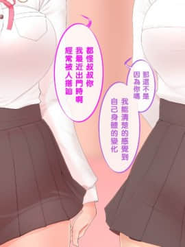 [Ver9][元おじさん専用タダマンビッチさん達は家庭を守りたい。][中国翻訳]_tdmn_p_058