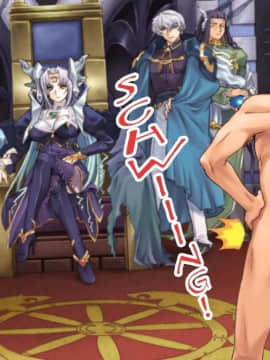 [アリスソフト] RanceVI ～ゼス崩壊～ [無修正]_060