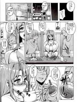 [ピーナッツランド(オタクミン)][ラレひな]_05