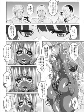 [ピーナッツランド(オタクミン)][ラレひな3]_06