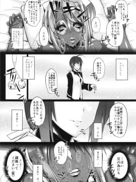 [ピーナッツランド(オタクミン)][ラレひな3]_14