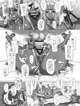 [ピーナッツランド(オタクミン)][ラレひな3]_20