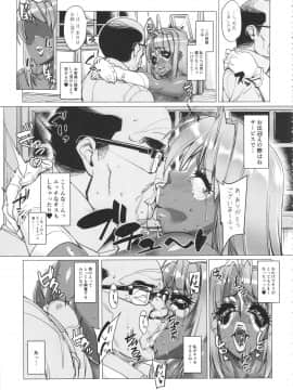 [ピーナッツランド(オタクミン)][ラレひな4]_rarehina4_007