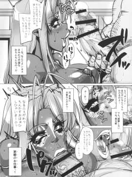 [ピーナッツランド(オタクミン)][ラレひな4]_rarehina4_021