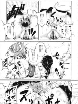 [ピーナッツランド(オタクミン)][[ピーナッツランド (オタクミン)] 気の強い艦娘はアナルが弱いと云う…(改)]_analgayowai_007