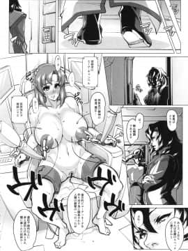 [ピーナッツランド(オタクミン)][ラクス・クライン(偽)改造計画]_07