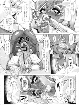 [ピーナッツランド(オタクミン)][ラクス・クライン(偽)改造計画]_31