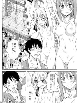 (C94) [日本ダンディ (松野すすむ)] 異世界で奴隷市に売られるJKヒロイン_C94_girls_14