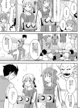 (C94) [日本ダンディ (松野すすむ)] 異世界で奴隷市に売られるJKヒロイン_C94_girls_25