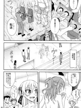 (C94) [日本ダンディ (松野すすむ)] 異世界で奴隷市に売られるJKヒロイン_C94_girls_26