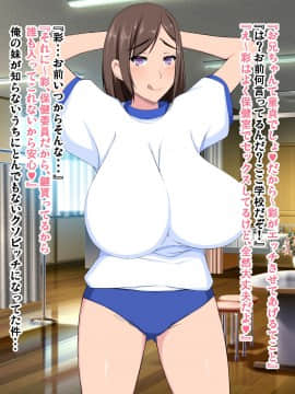 [barista (霧瀬ミツル)][変態ビッチ妹-彩-]_05_imou_004