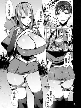 [barista (霧瀬ミツル)][爆乳赤頭巾が人狼の罠に嵌り種付けされるお話]_05