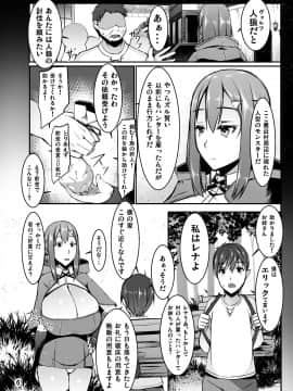 [barista (霧瀬ミツル)][爆乳赤頭巾が人狼の罠に嵌り種付けされるお話]_06