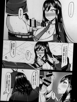 [barista (霧瀬ミツル)][エッチで変身!-守護戦乙女-ETHEREFFECT]_08