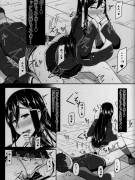 [barista (霧瀬ミツル)][エッチで変身!-守護戦乙女-ETHEREFFECT]_14