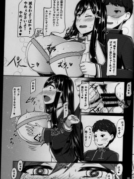 [barista (霧瀬ミツル)][エッチで変身!-守護戦乙女-ETHEREFFECT]_18