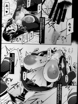 [barista (霧瀬ミツル)][エッチで変身!-守護戦乙女-ETHEREFFECT]_21