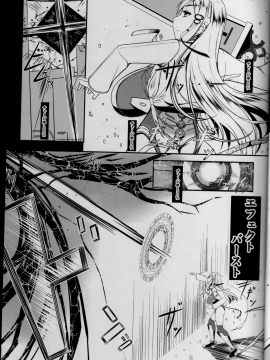 [barista (霧瀬ミツル)][エッチで変身!-守護戦乙女-ETHEREFFECT]_30