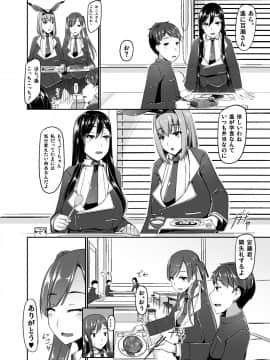 [barista (霧瀬ミツル)][エッチで変身!-守護戦乙女-ETHEREFFECT re2]_ETHEREFFECT_re2_006