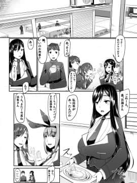 [barista (霧瀬ミツル)][エッチで変身!-守護戦乙女-ETHEREFFECT re2]_ETHEREFFECT_re2_008