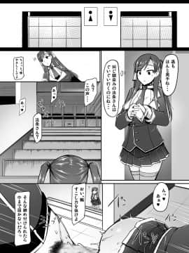 [barista (霧瀬ミツル)][エッチで変身!-守護戦乙女-ETHEREFFECT re2]_ETHEREFFECT_re2_010