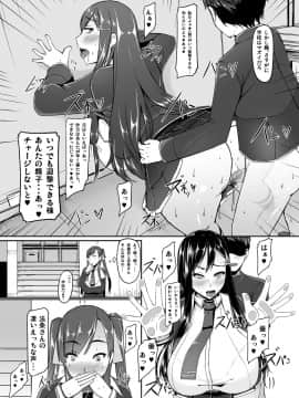 [barista (霧瀬ミツル)][エッチで変身!-守護戦乙女-ETHEREFFECT re2]_ETHEREFFECT_re2_011