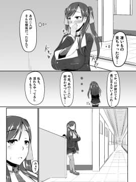 [barista (霧瀬ミツル)][エッチで変身!-守護戦乙女-ETHEREFFECT re2]_ETHEREFFECT_re2_017