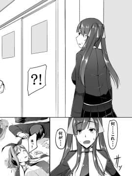 [barista (霧瀬ミツル)][エッチで変身!-守護戦乙女-ETHEREFFECT re2]_ETHEREFFECT_re2_018