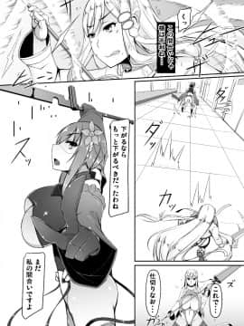 [barista (霧瀬ミツル)][エッチで変身!-守護戦乙女-ETHEREFFECT re2]_ETHEREFFECT_re2_026