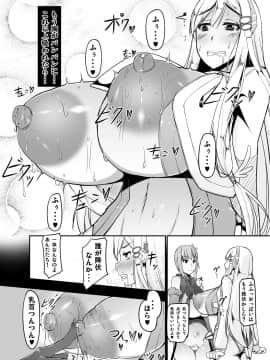 [barista (霧瀬ミツル)][エッチで変身!-守護戦乙女-ETHEREFFECT re2]_ETHEREFFECT_re2_031