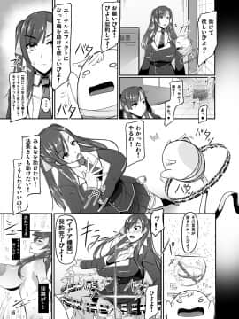 [barista (霧瀬ミツル)][エッチで変身!-守護戦乙女-ETHEREFFECT re3]_06