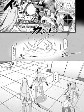 [barista (霧瀬ミツル)][エッチで変身!-守護戦乙女-ETHEREFFECT re3]_27