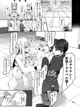 [barista (霧瀬ミツル)][エッチで変身!-守護戦乙女-ETHEREFFECT re3]_29