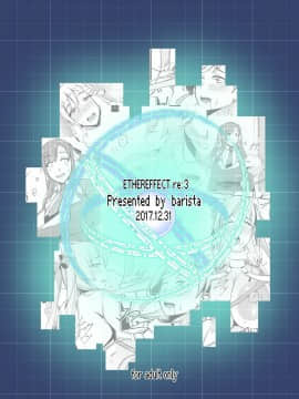 [barista (霧瀬ミツル)][エッチで変身!-守護戦乙女-ETHEREFFECT re3]_31