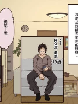 義理の母_001_1
