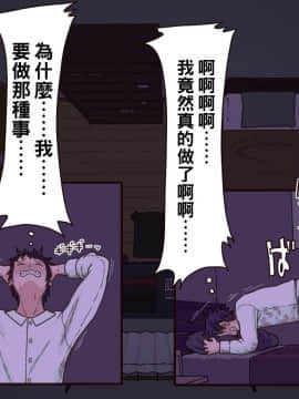 義理の母_007_7