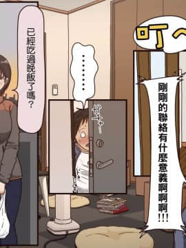 義理の母_013_13