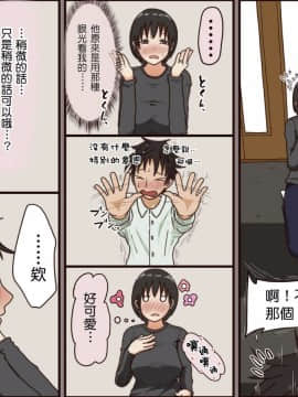 義理の母_021_21