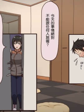 義理の母_032_32
