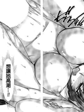 [筧秀隆] クチ・ドメ 第1-11話 [beamsinbox個人漢化]_042__044_045