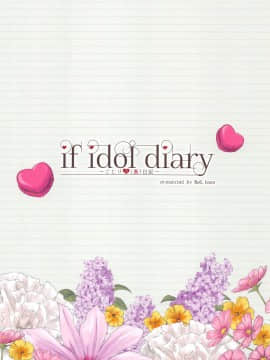 (C94) [第6基地 (キチロク)] if idol diary 総集編 ～ことりの(裏)日記～ (ラブライブ!)_041