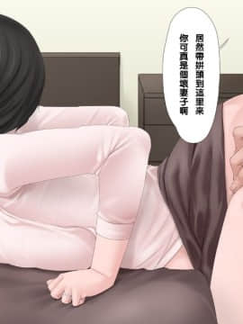 [Ver9][美園さんちの母娘と托卵子作り][黑条汉化]_147_48