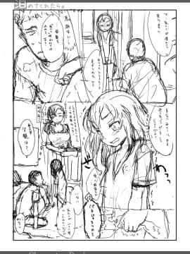 (成年コミック) [佐々原憂樹] ナイショのはっぴょう会。 [DL版_189
