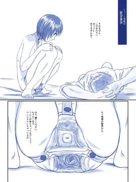 (C92) [つるや (つる)] いっしょに海水浴に行ったコは超大胆な水着姿で女の子のなかみが丸見え状態です_38_38