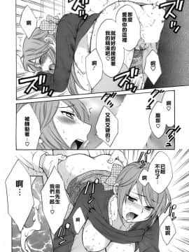 [ポン貴花田] 10天中的禁欲_018