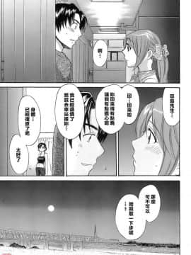 [ポン貴花田] 初戀的女性_008