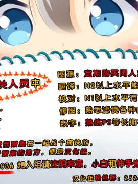 [空気系☆漢化 x 臉腫漢化組] (C86) [にゃんころもちもち (コトバアイ)] 高雄は頼めばヤラせてくれる (艦隊これくしょん -艦これ-)_21