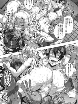[三船誠二郎] エルフハーレムの杜と子作り契約 (コミックミルフ 2017年10月号 Vol.38)_188