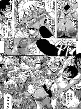 [三船誠二郎] エルフハーレムアカデミア (コミックミルフ 2018年2月号 Vol.40)_34
